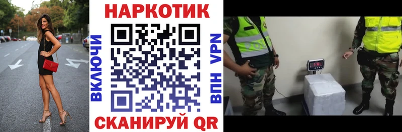 Продажа наркотиков Протвино Cocaine  ГАШ  Марихуана 