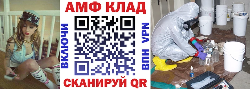 где купить   Протвино  АМФ Premium 