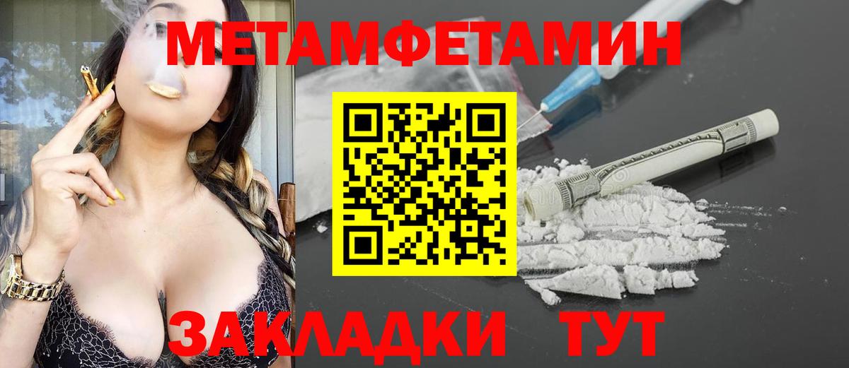 АМФЕТАМИН  АМФ VHQ  Amphetamine  Вход с VPN  Протвино 