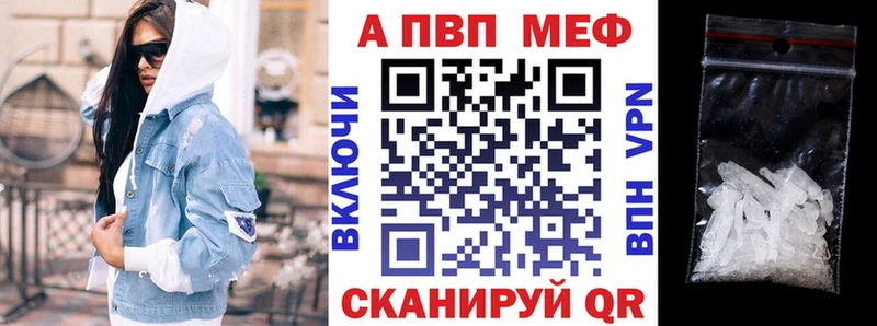 blacksprut   купить наркотики сайты  Протвино  A-PVP мука 