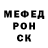 КЕТАМИН VHQ Popeye Staford
