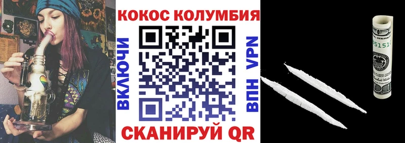 KRAKEN рабочий сайт  Протвино  COCAIN Перу 