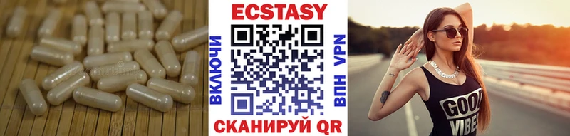 darknet какой сайт  Протвино  Экстази круглые 