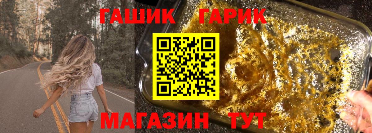 Гашиш AMNESIA HAZE Протвино