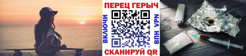 даркнет сайт  Протвино  Героин VHQ 