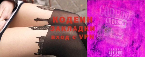 соль курить ск Каменногорск