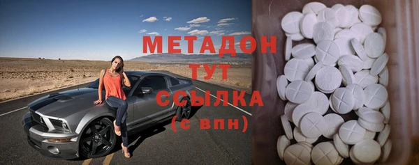 метадон Каменка
