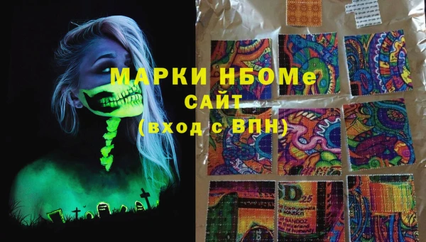меф VHQ Каменск-Шахтинский