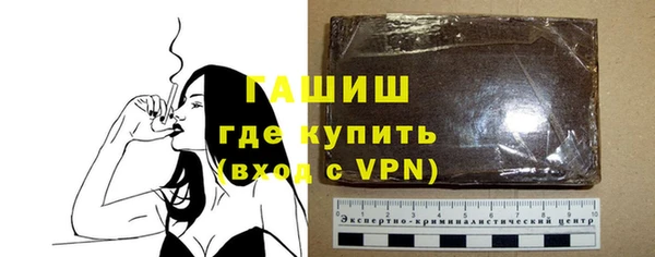 меф VHQ Каменск-Шахтинский