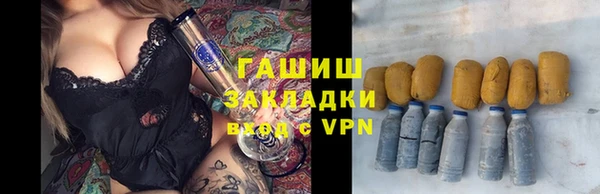 меф VHQ Каменск-Шахтинский