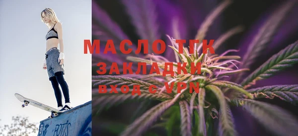 меф VHQ Каменск-Шахтинский