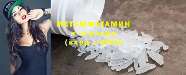 соль курить ск Каменногорск