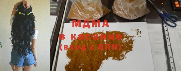 соль курить ск Каменногорск