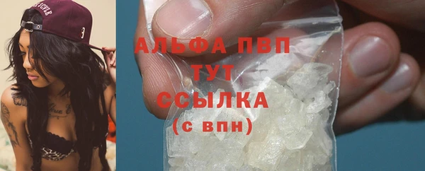 меф VHQ Каменск-Шахтинский