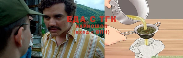 соль курить ск Каменногорск