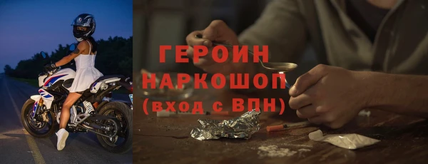 меф VHQ Каменск-Шахтинский