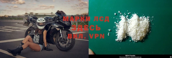 меф VHQ Каменск-Шахтинский