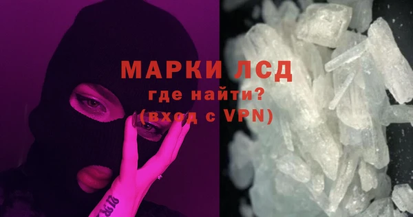меф VHQ Каменск-Шахтинский