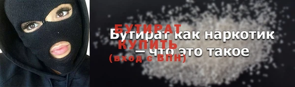 метадон Каменка