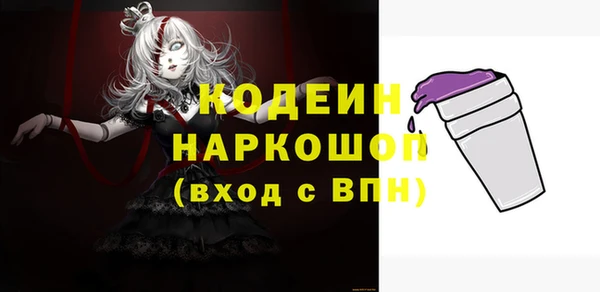 соль курить ск Каменногорск