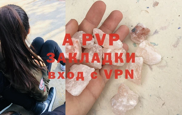 соль курить ск Каменногорск