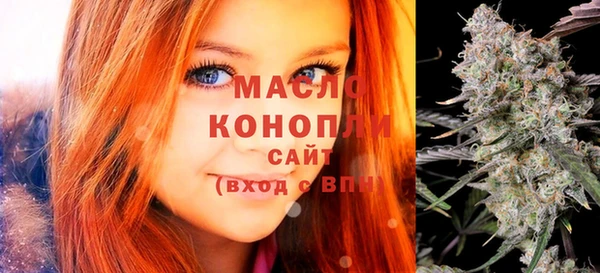 соль курить ск Каменногорск