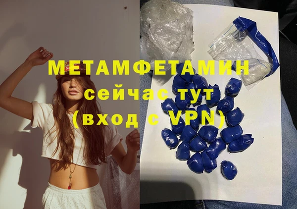 соль курить ск Каменногорск