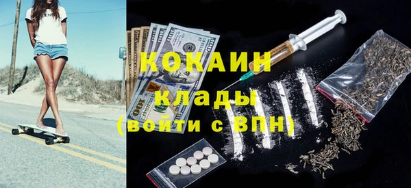 меф VHQ Каменск-Шахтинский