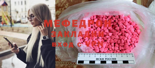меф VHQ Каменск-Шахтинский