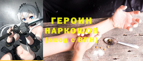 соль курить ск Каменногорск