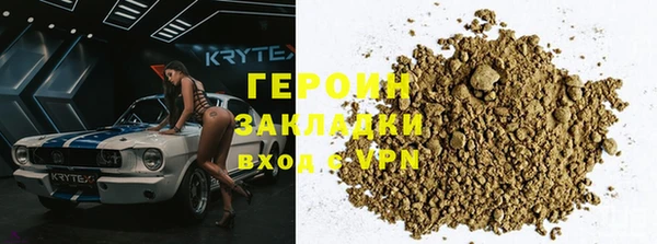 соль курить ск Каменногорск