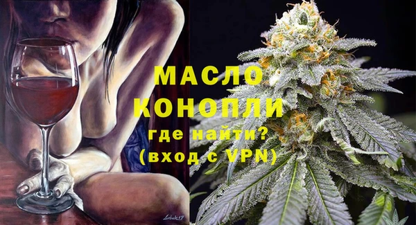 соль курить ск Каменногорск