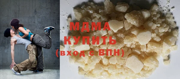 меф VHQ Каменск-Шахтинский