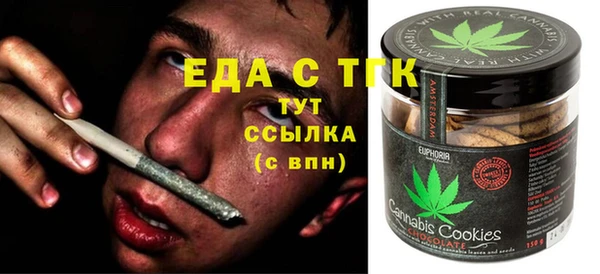 метадон Каменка