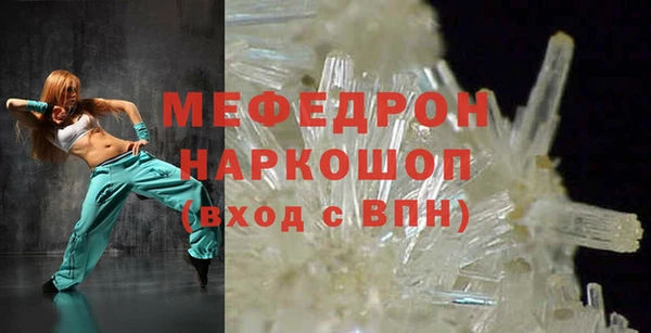 соль курить ск Каменногорск