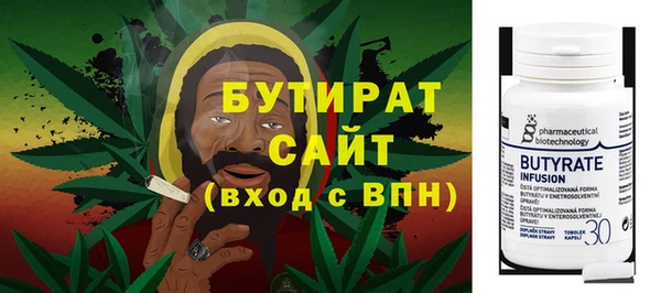 меф VHQ Каменск-Шахтинский