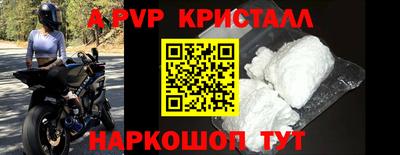 метадон Северобайкальск