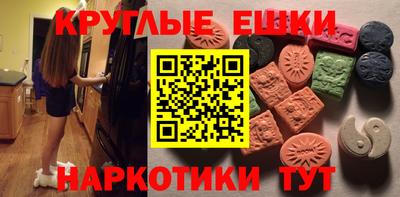 метамфетамин Изобильный