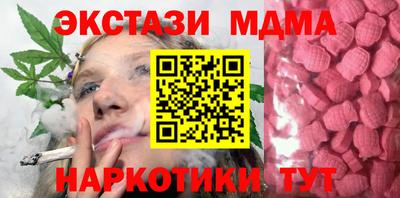 метамфетамин Изобильный