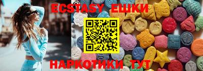 метамфетамин Изобильный