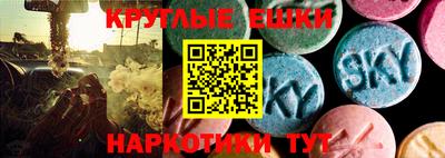 метамфетамин Изобильный
