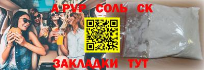круглые Ипатово