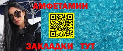 метамфетамин Изобильный
