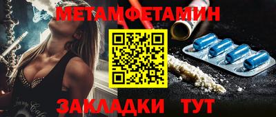 круглые Ипатово