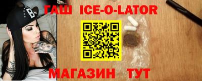 круглые Ипатово
