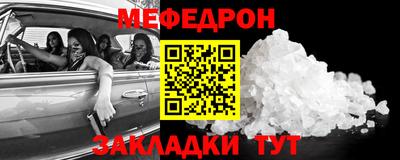 метамфетамин Изобильный