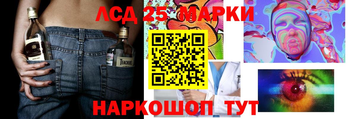 Лсд 25 экстази ecstasy  ЛСД экстази кислота  ЛСД экстази  Протвино  Вход с VPN 