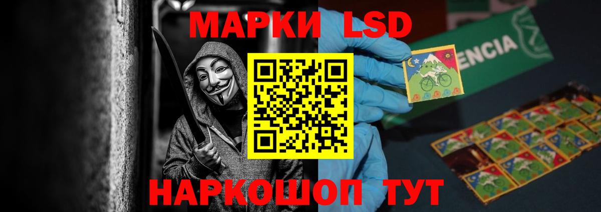 Лсд 25 экстази кислота Протвино