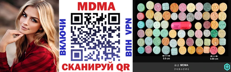 MDMA Molly  купить   Протвино 