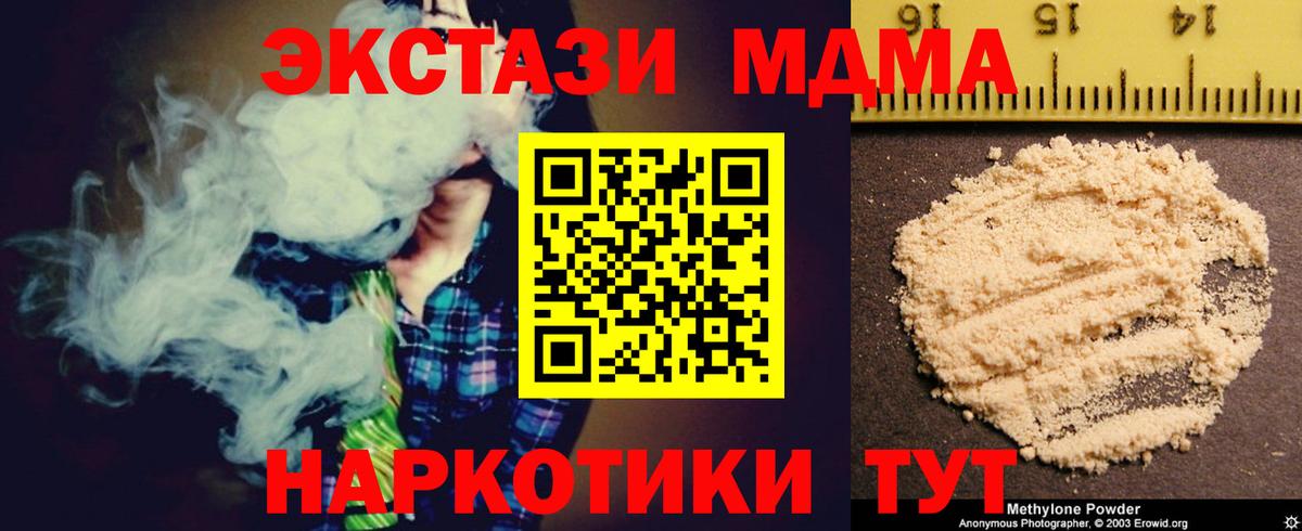 МАРИХУАНА  Гашиш  Меф МЯУ МЯУ   Вход с VPN  Мефедрон  Альфа ПВП СК   Протвино  Cocaine  ГАШИШ 